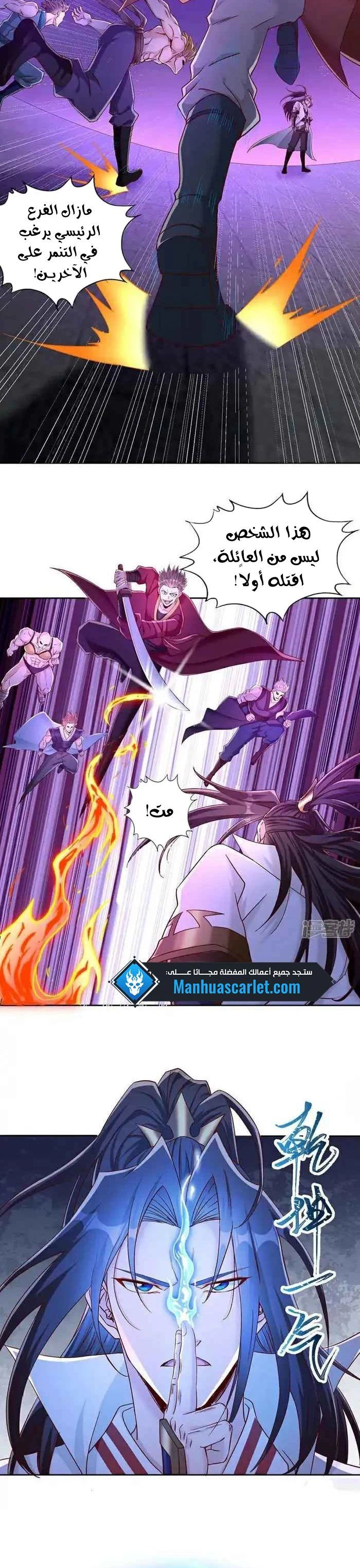 Chapter Image 4