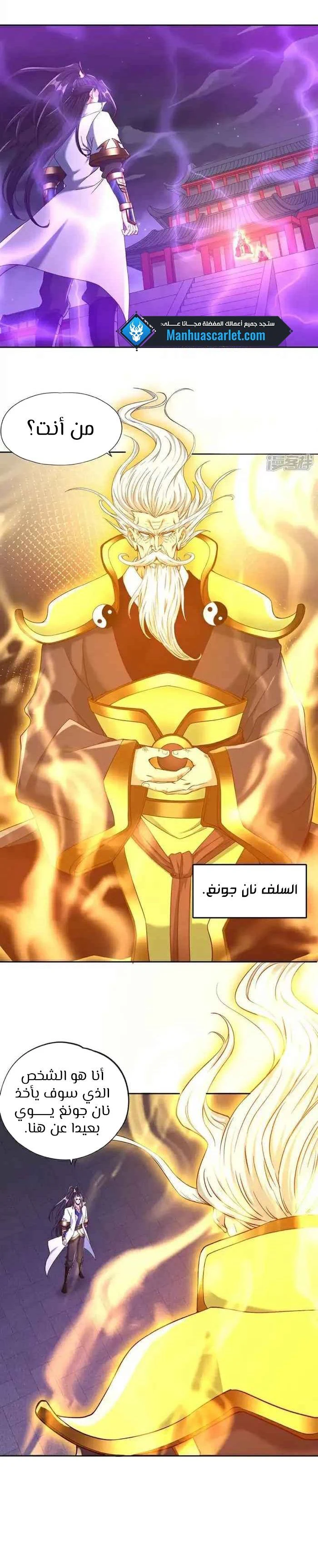 Chapter Image 8