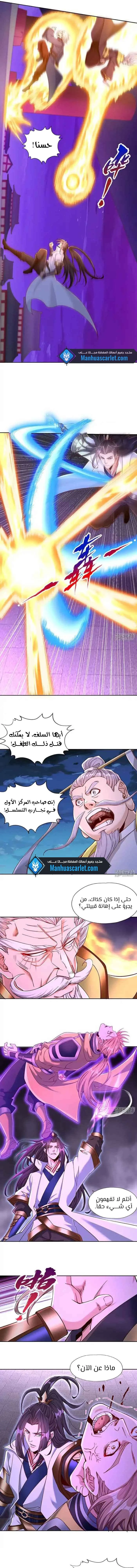 Chapter Image 3