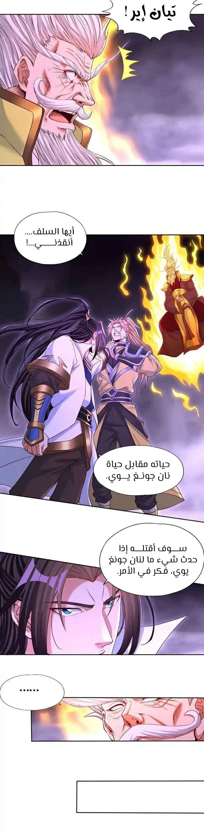 Chapter Image 4