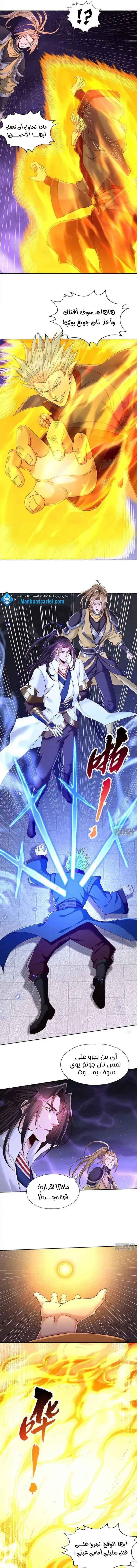 Chapter Image 7