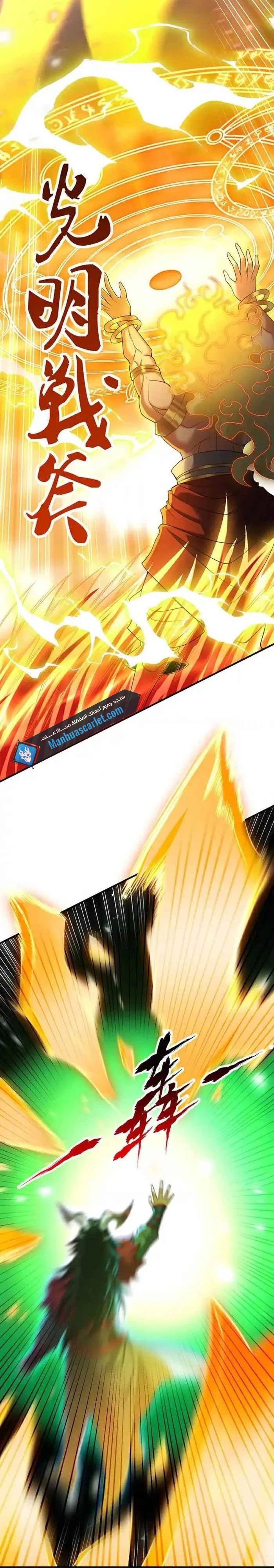 Chapter Image 2