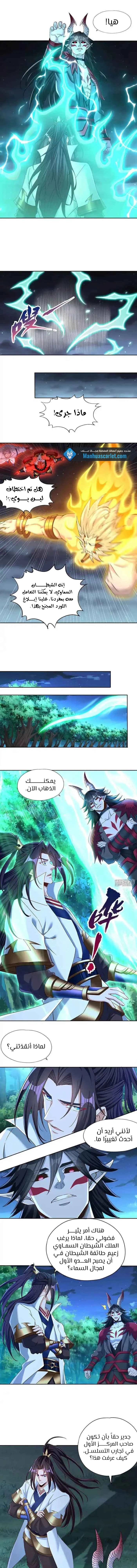 Chapter Image 5