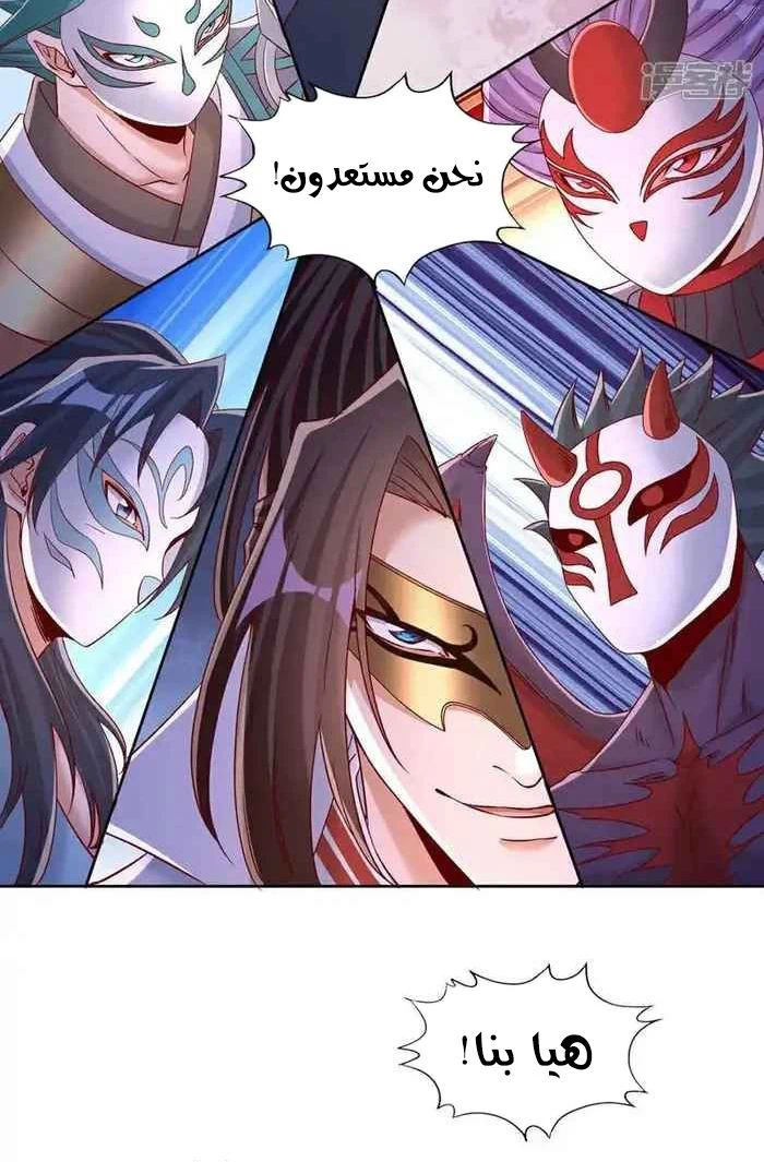 Chapter Image 4