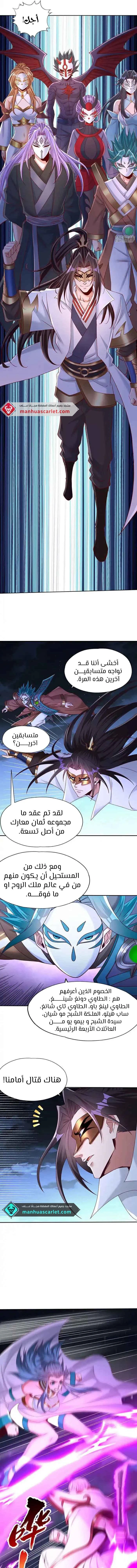 Chapter Image 5