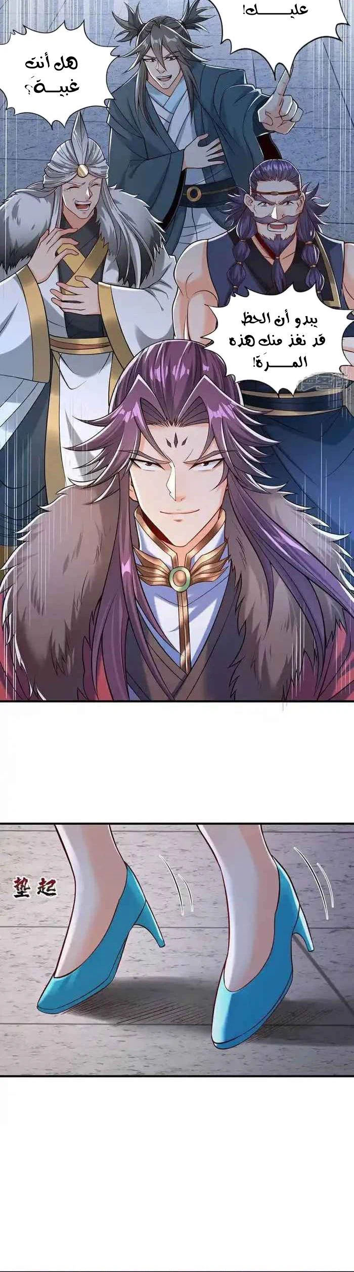 Chapter Image 4