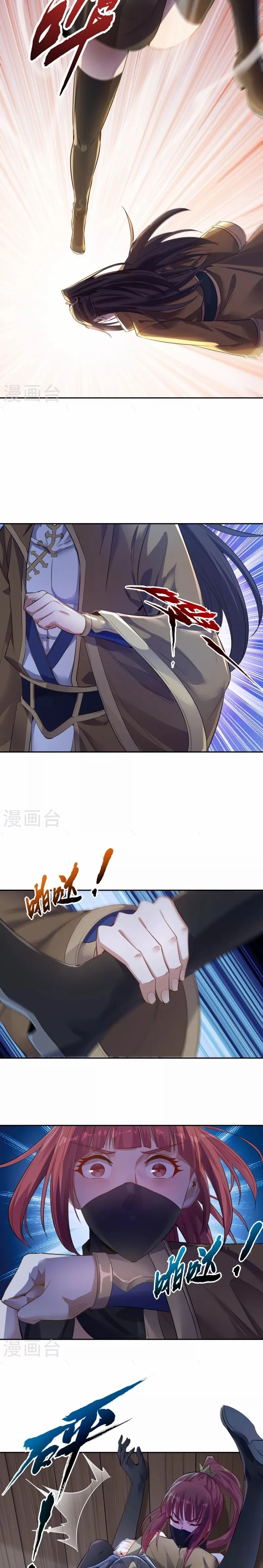 Chapter Image 4