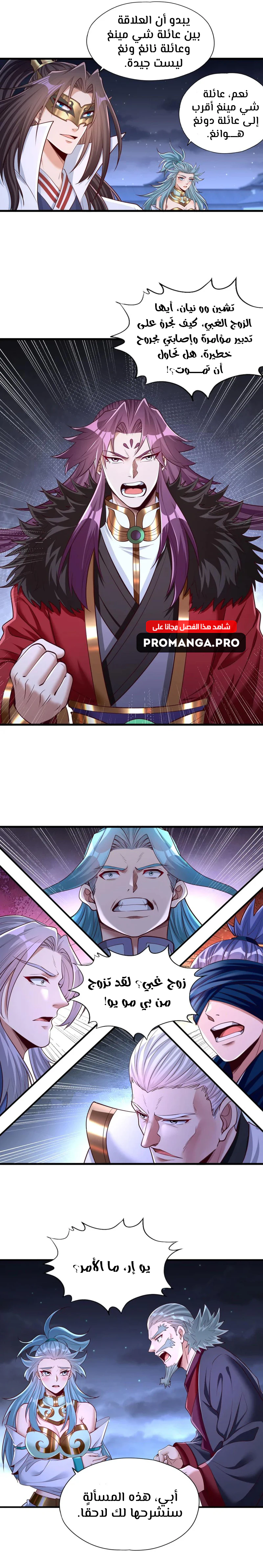 Chapter Image 8