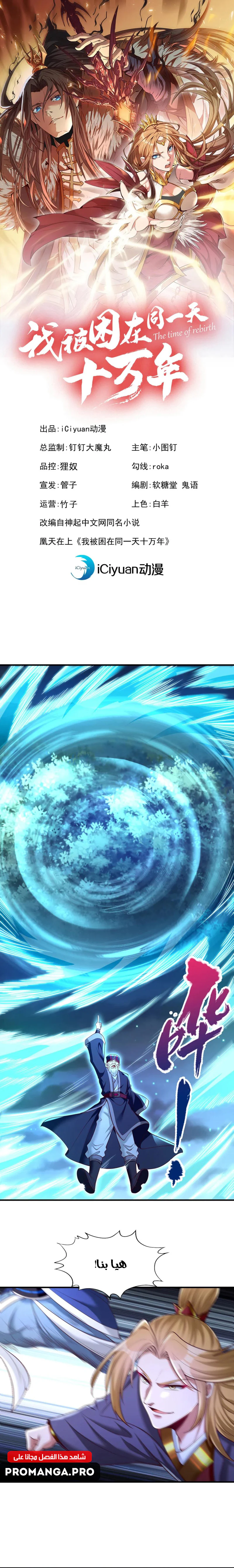 Chapter Image 1