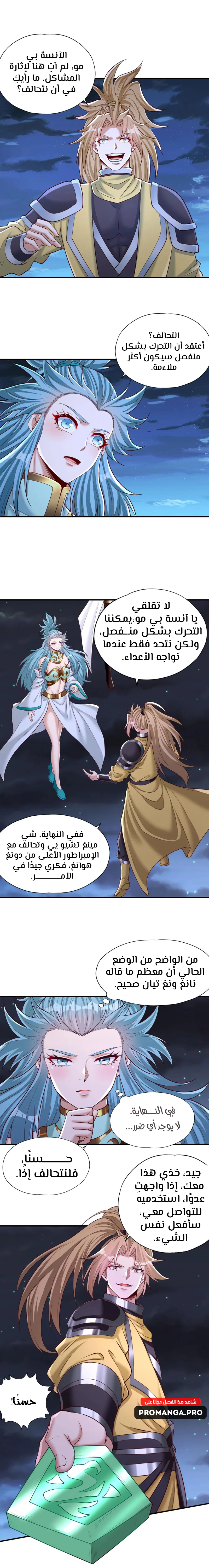 Chapter Image 3