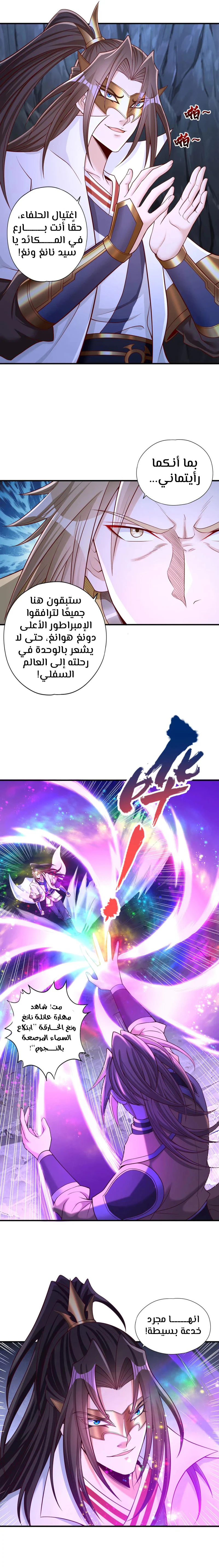 Chapter Image 11