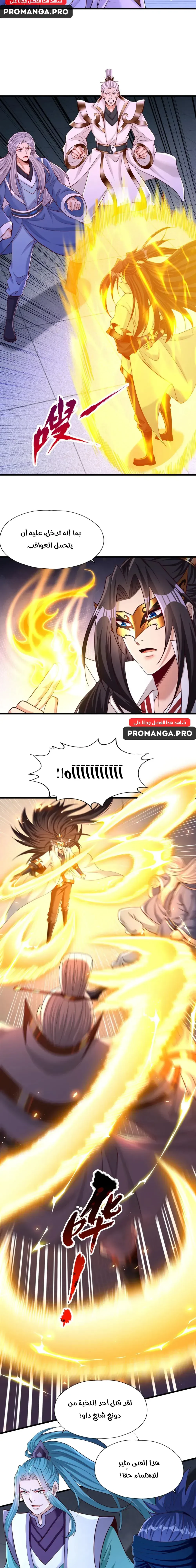 Chapter Image 13