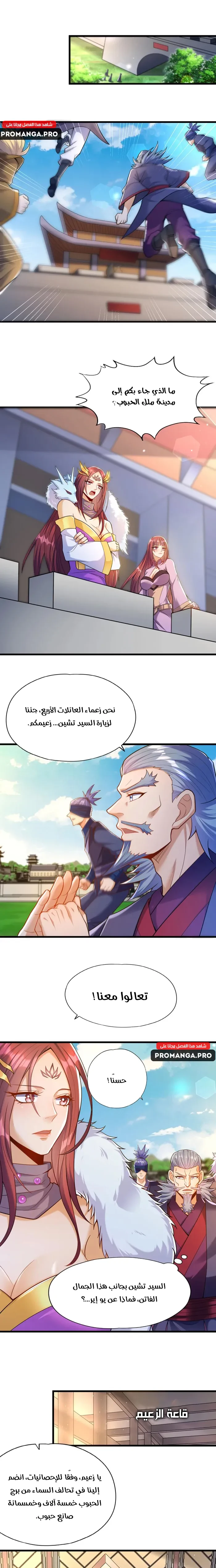 Chapter Image 3