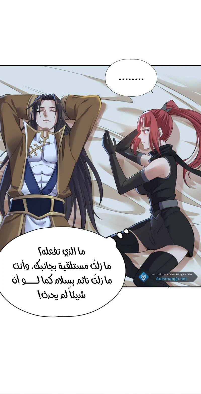 Chapter Image 3