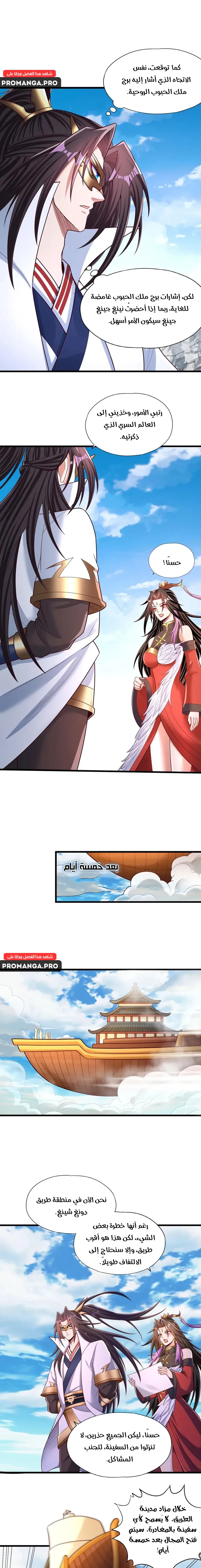 Chapter Image 4
