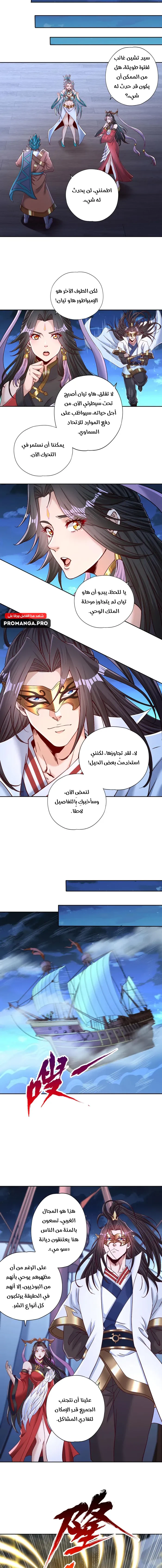 Chapter Image 3