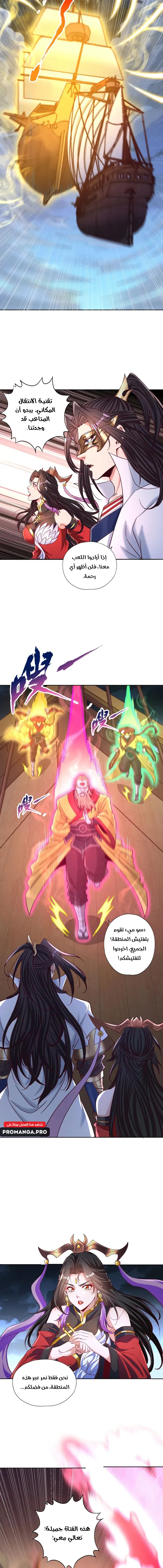 Chapter Image 4