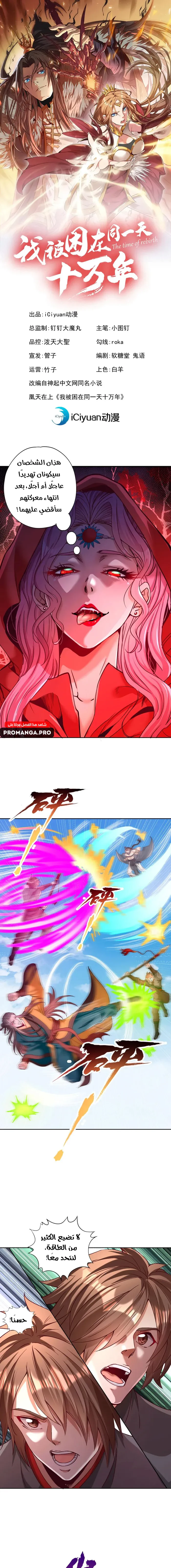 Chapter Image 1