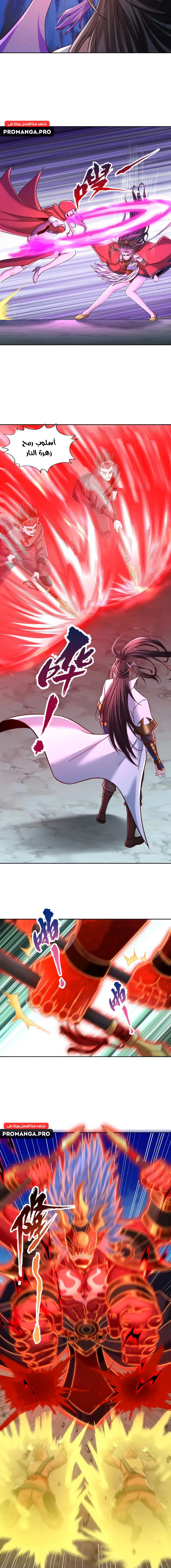 Chapter Image 7