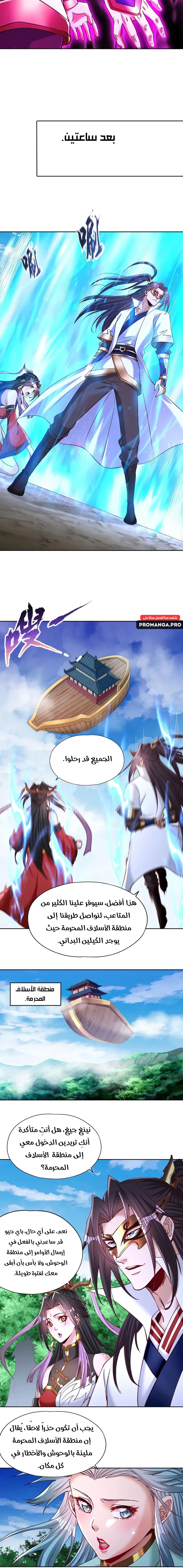 Chapter Image 3