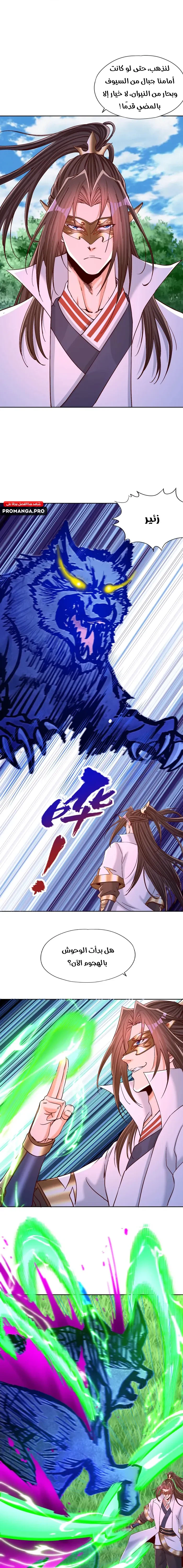 Chapter Image 4