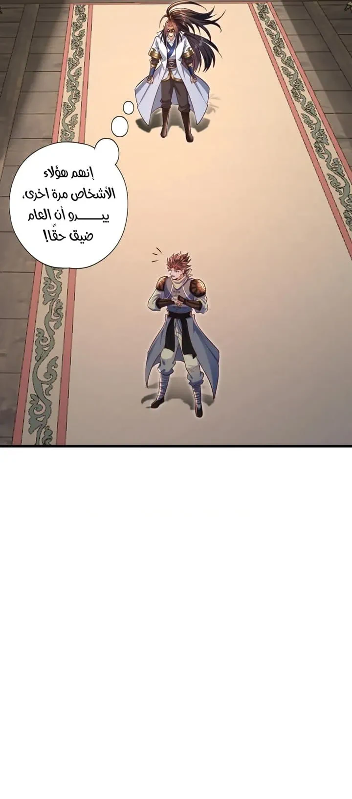 Chapter Image 13