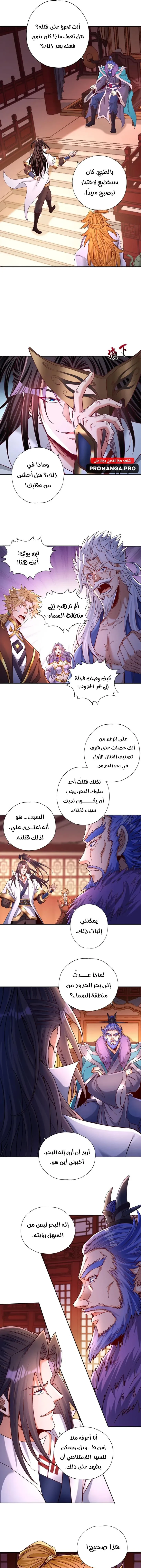 Chapter Image 9