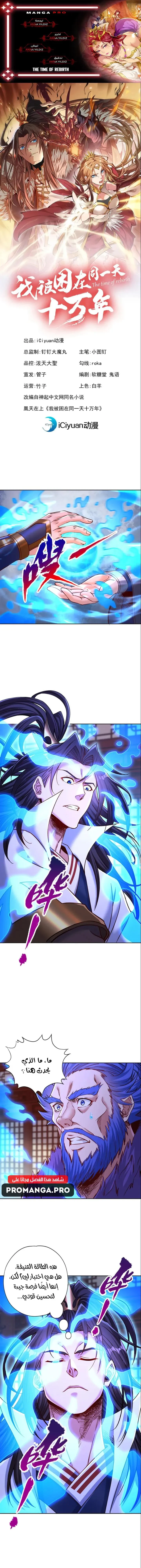 Chapter Image 1
