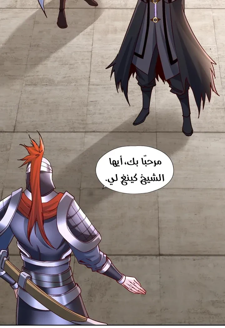 Chapter Image 10
