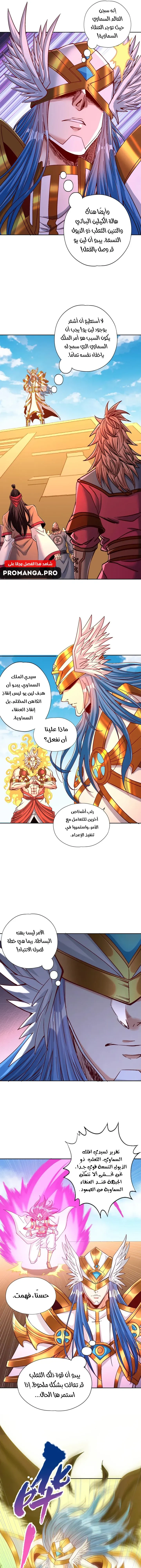 Chapter Image 3