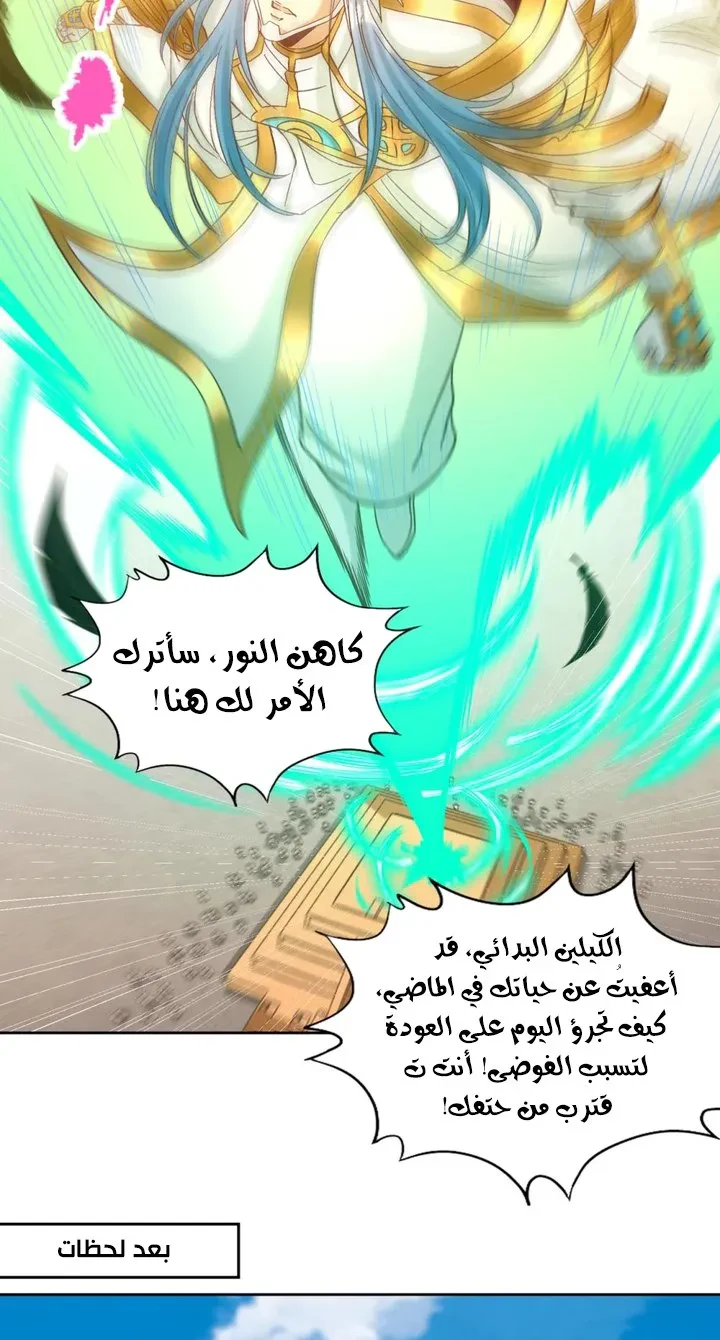 Chapter Image 4