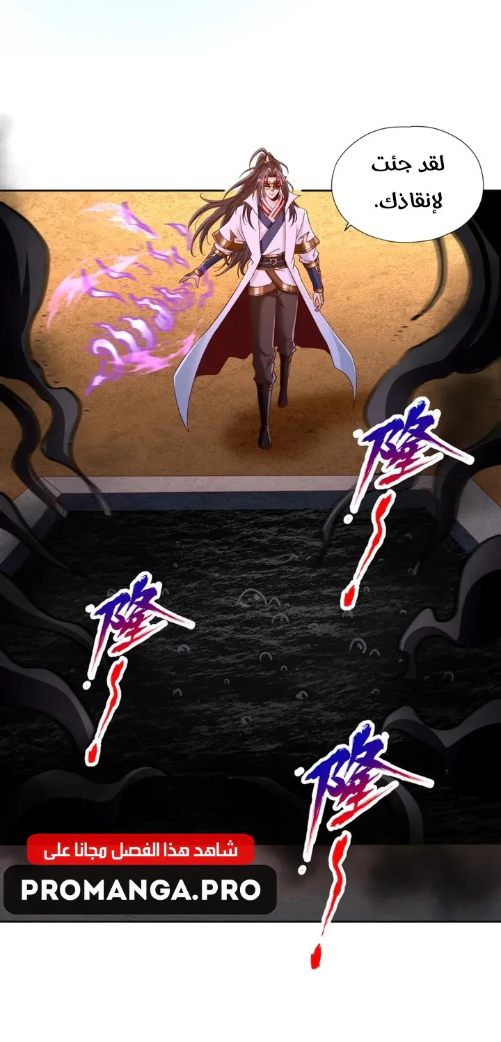 Chapter Image 6