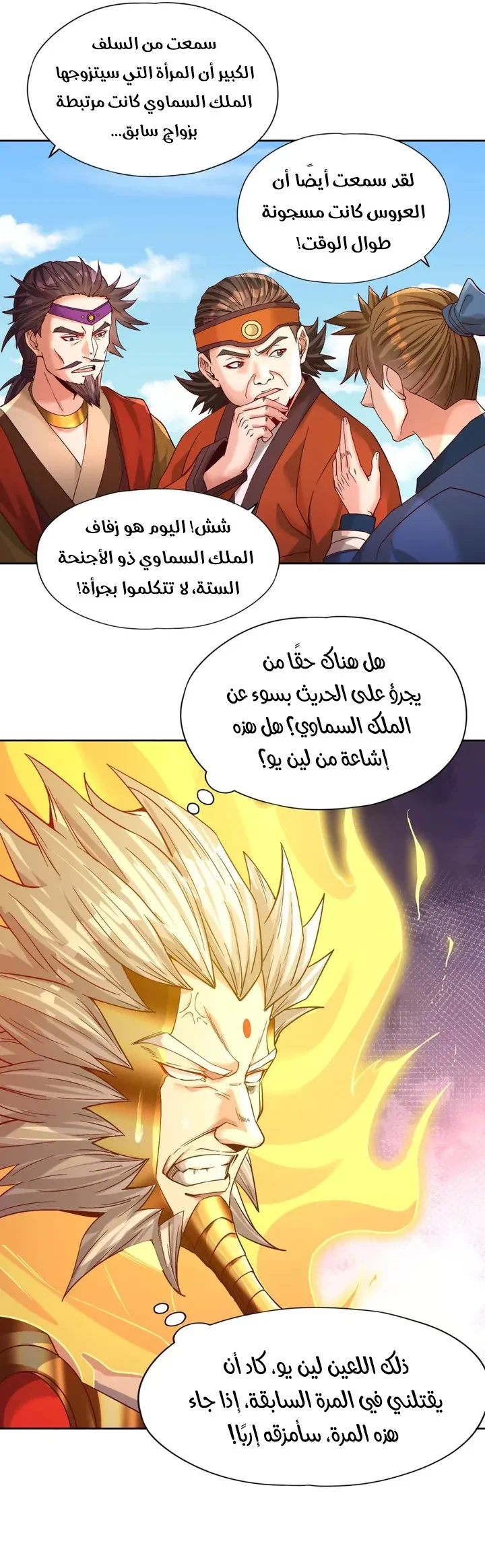 Chapter Image 11