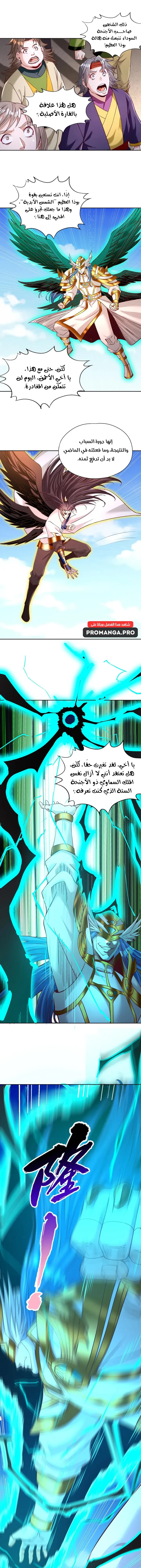 Chapter Image 9