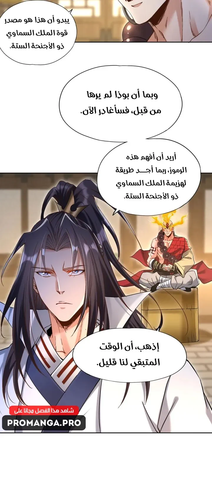 Chapter Image 10