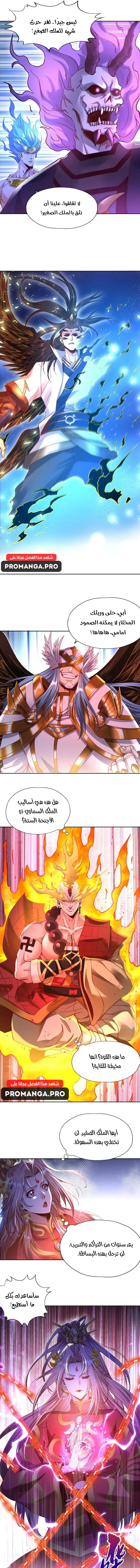Chapter Image 3