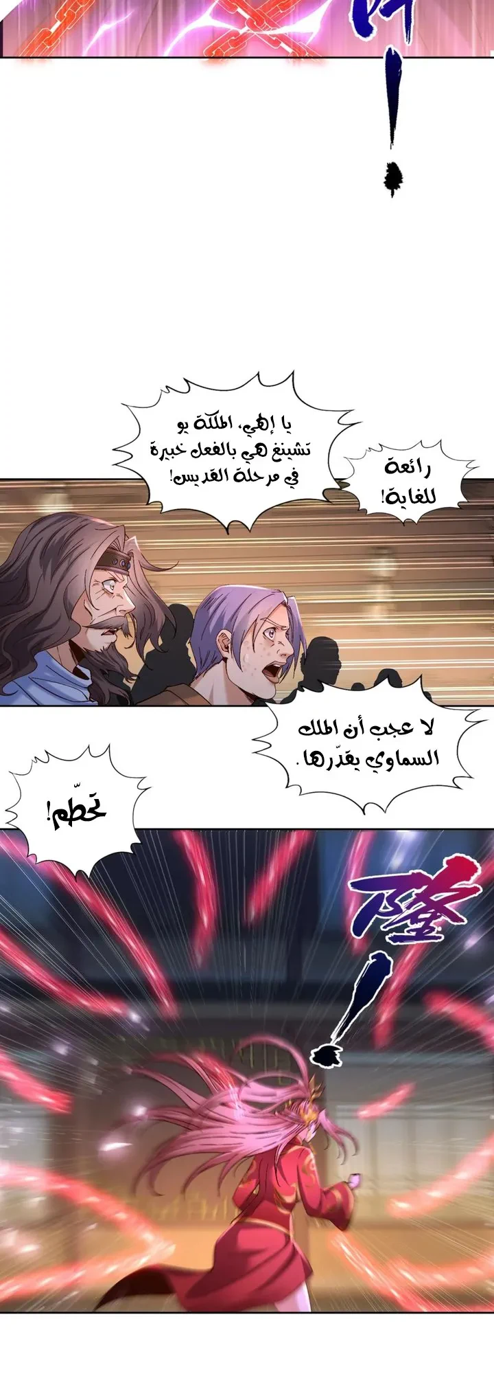 Chapter Image 4