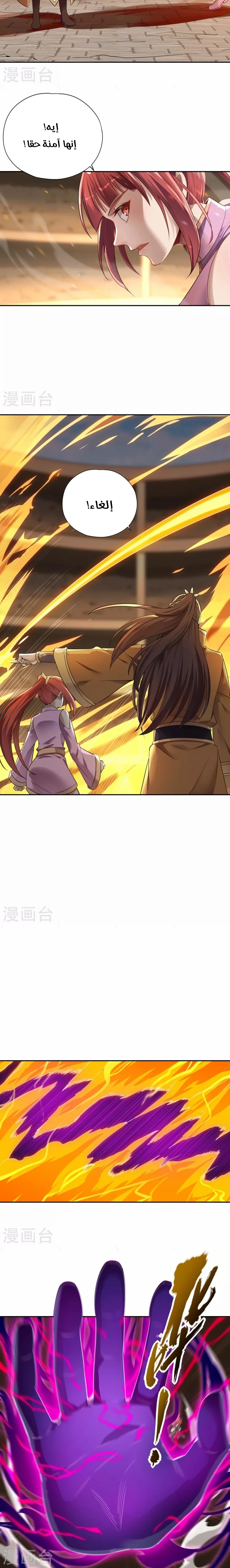 Chapter Image 5