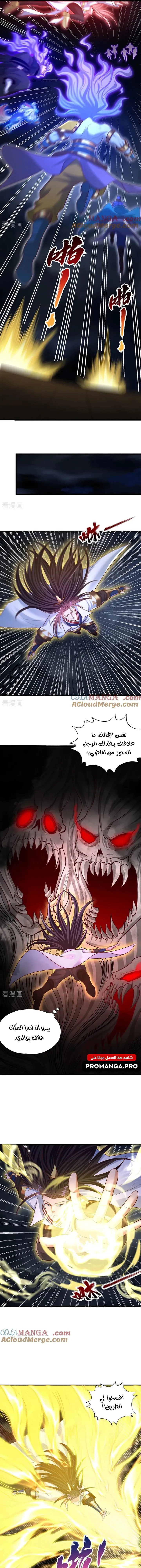 Chapter Image 9