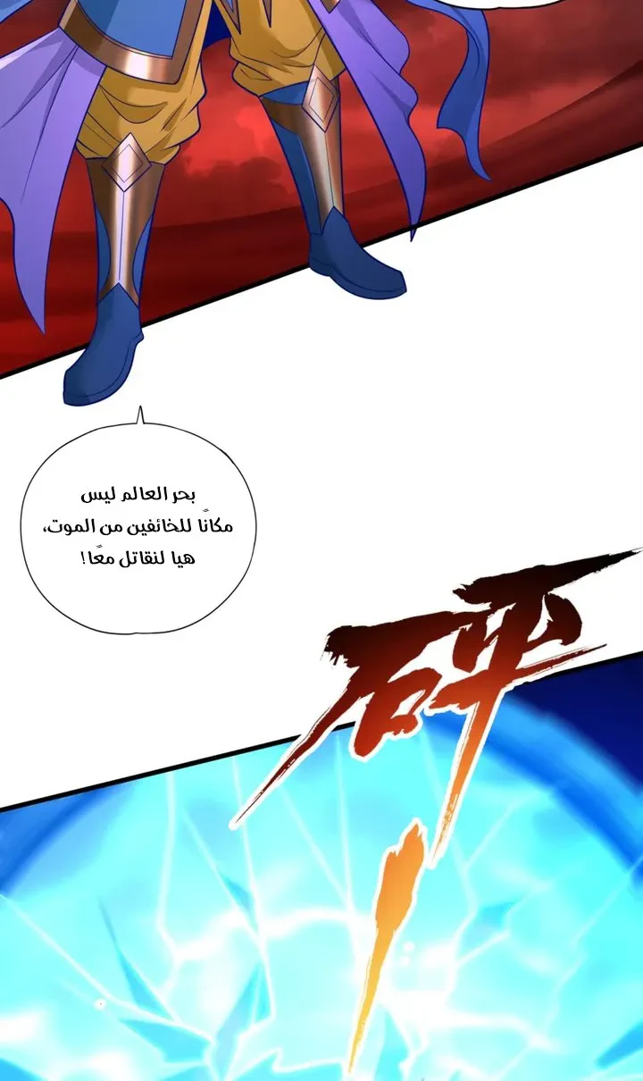 Chapter Image 11