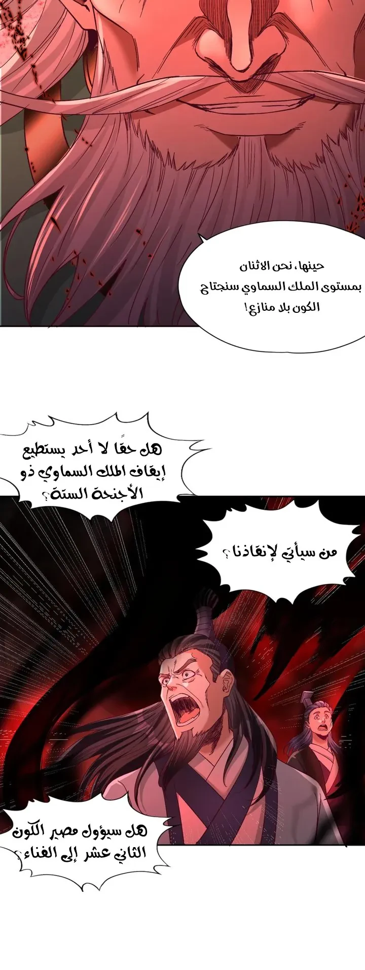 Chapter Image 3