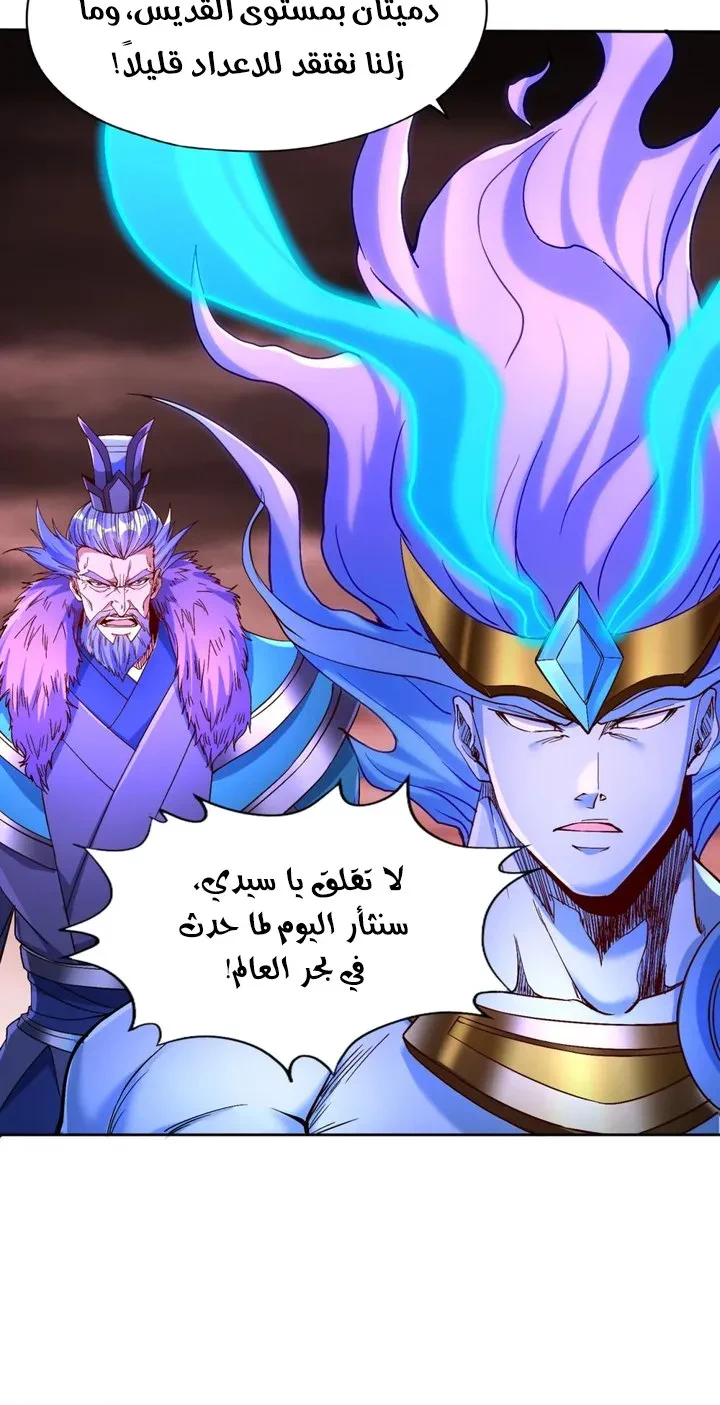 Chapter Image 9