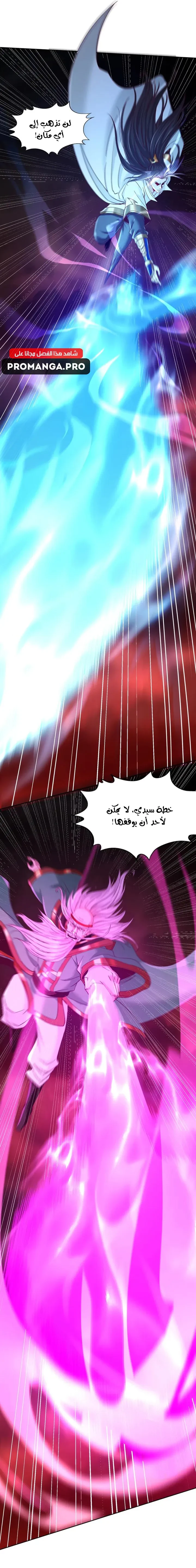 Chapter Image 10