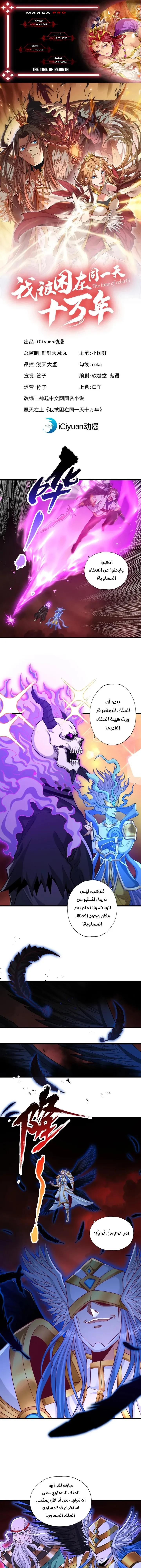Chapter Image 1