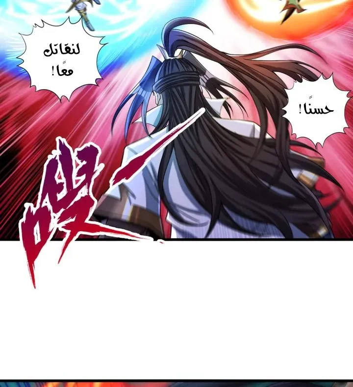 Chapter Image 8