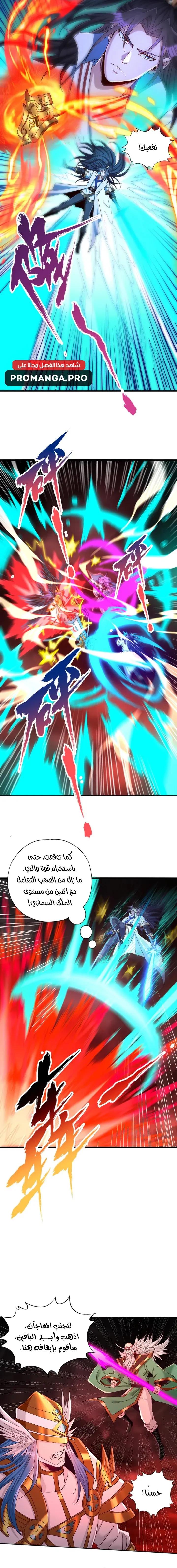 Chapter Image 9