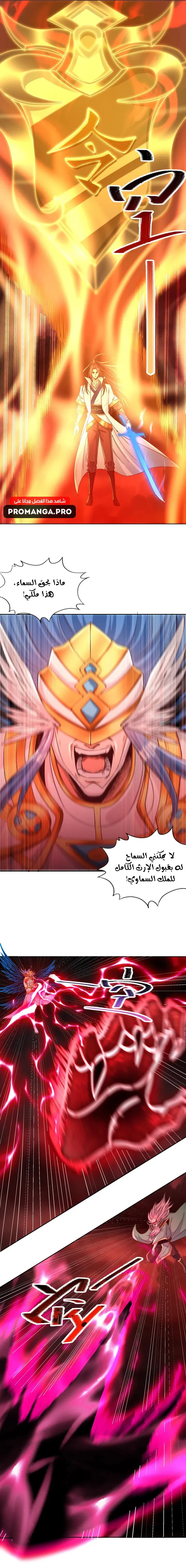 Chapter Image 12