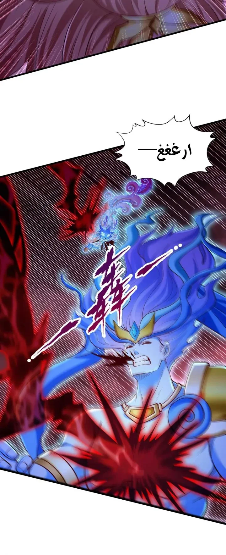 Chapter Image 4