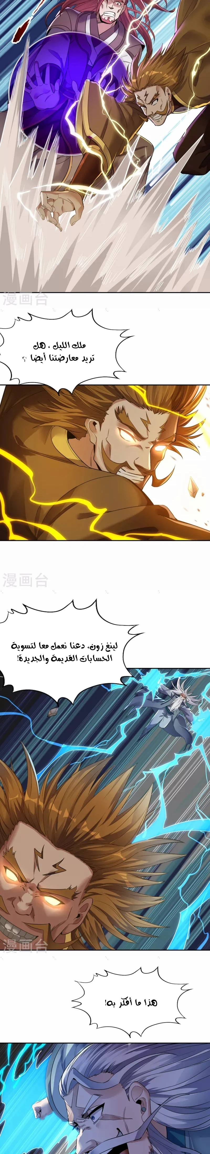 Chapter Image 4