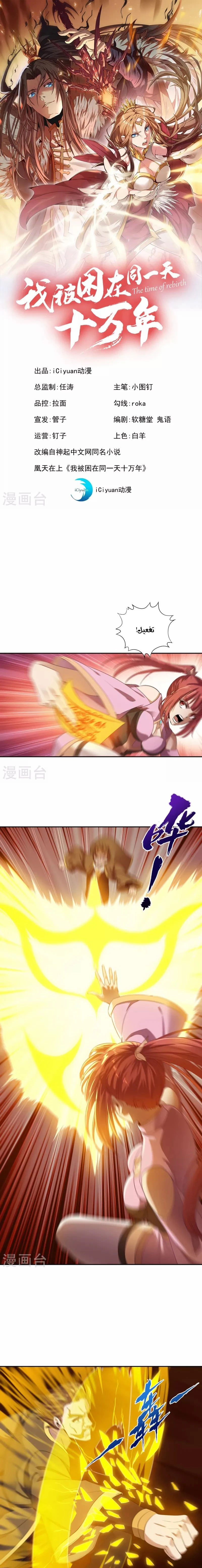 Chapter Image 1